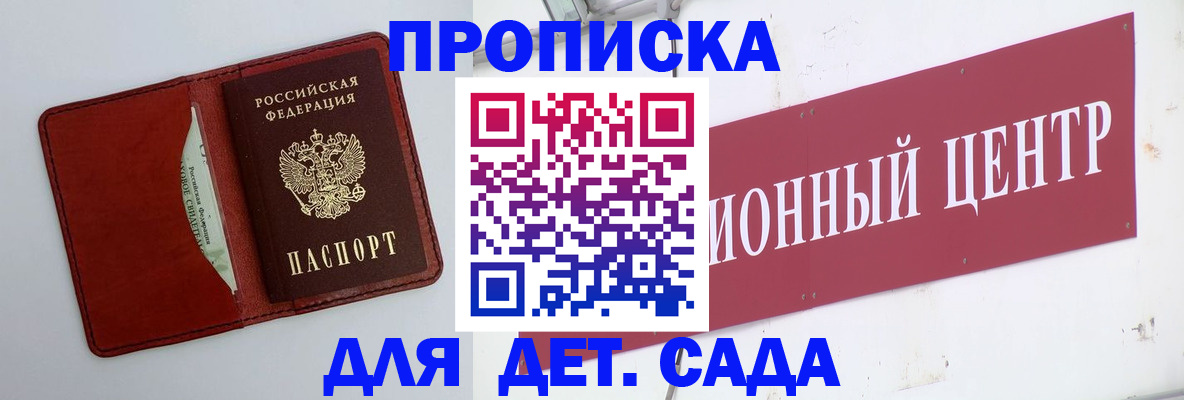 временная регистрация поиск в Собинке