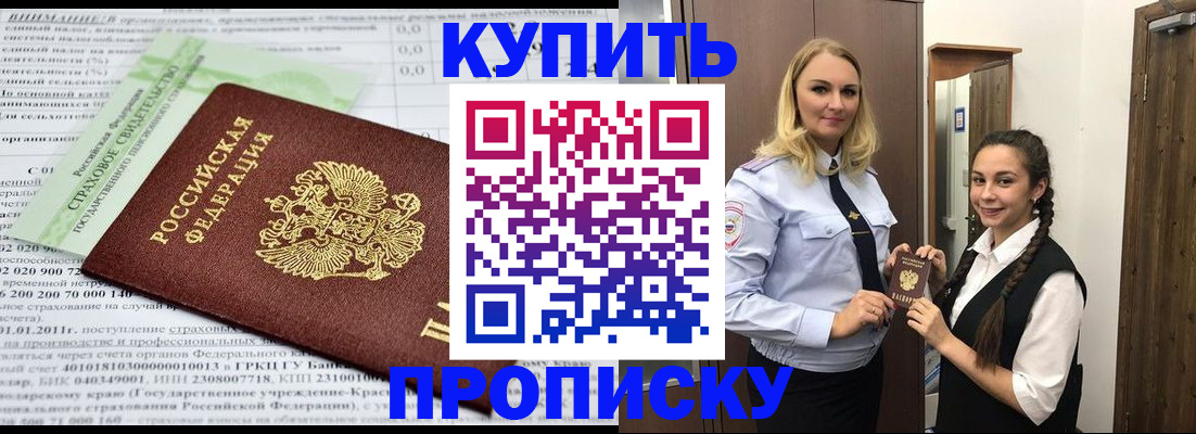 регистрация для школы в Собинке